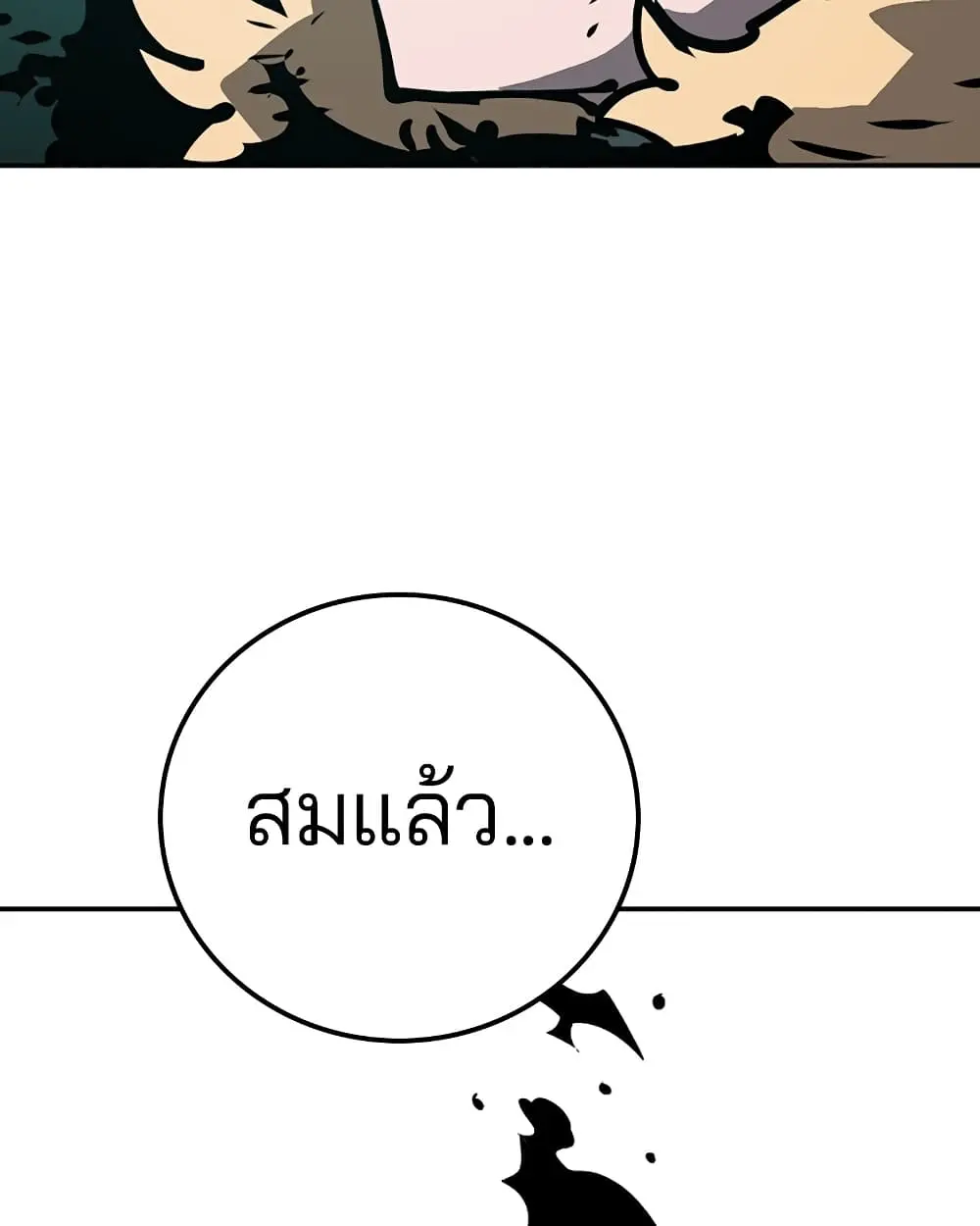 หน้า 125