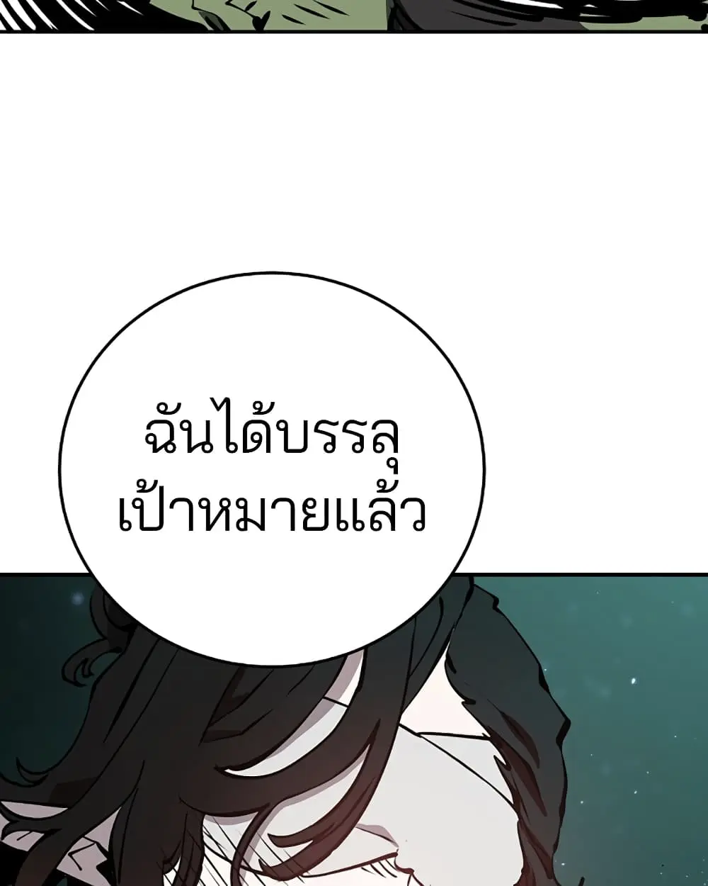 หน้า 128