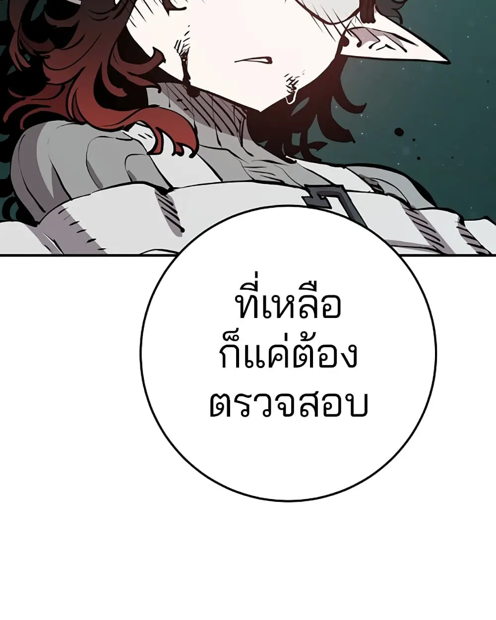 หน้า 129