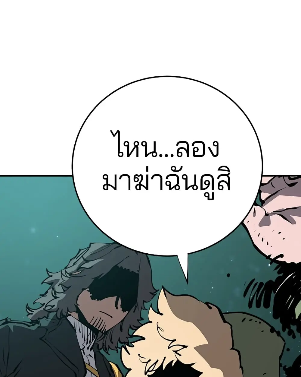 หน้า 130