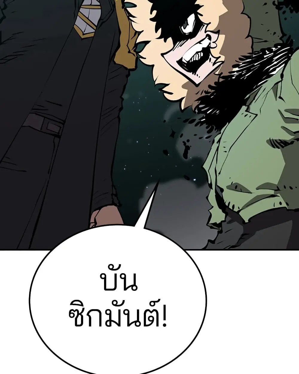 หน้า 131