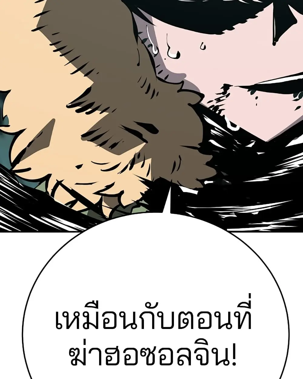หน้า 133