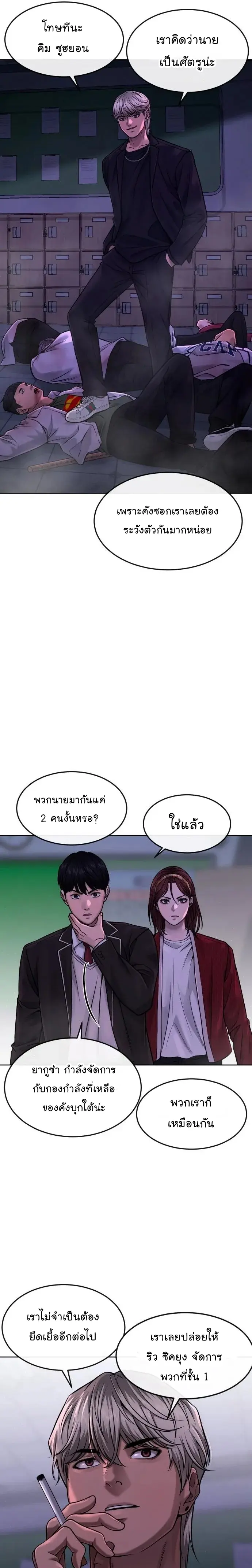 หน้า 27