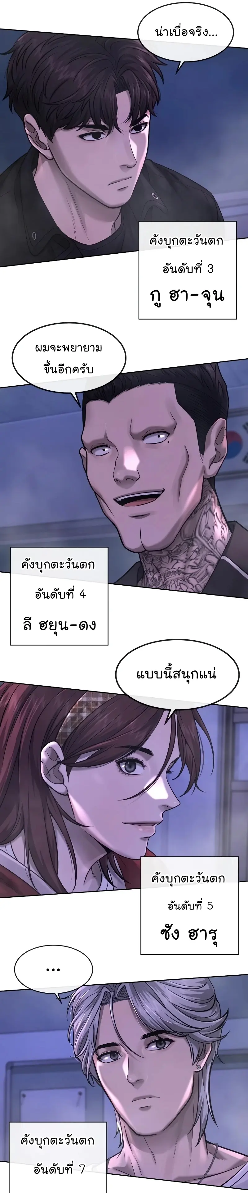 หน้า 47