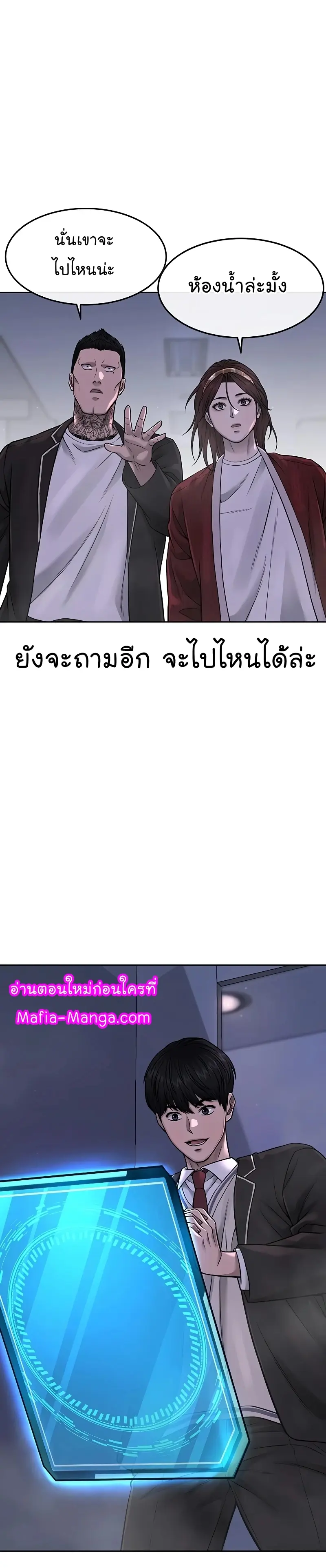 หน้า 49