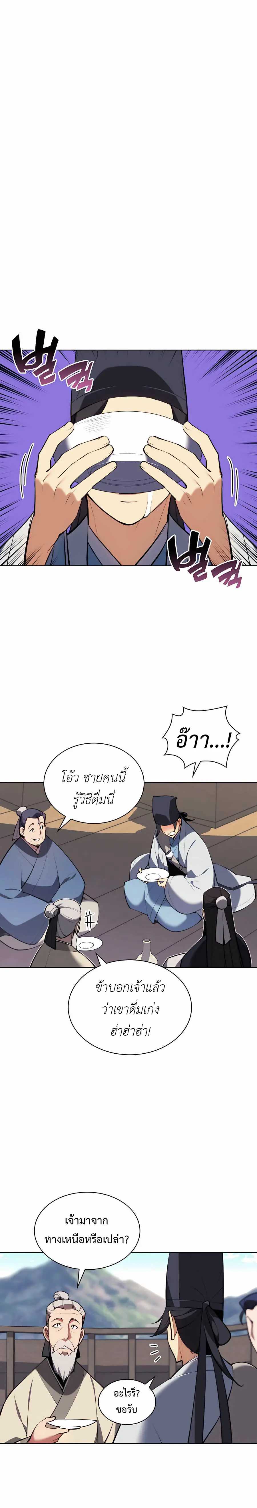 หน้า 21