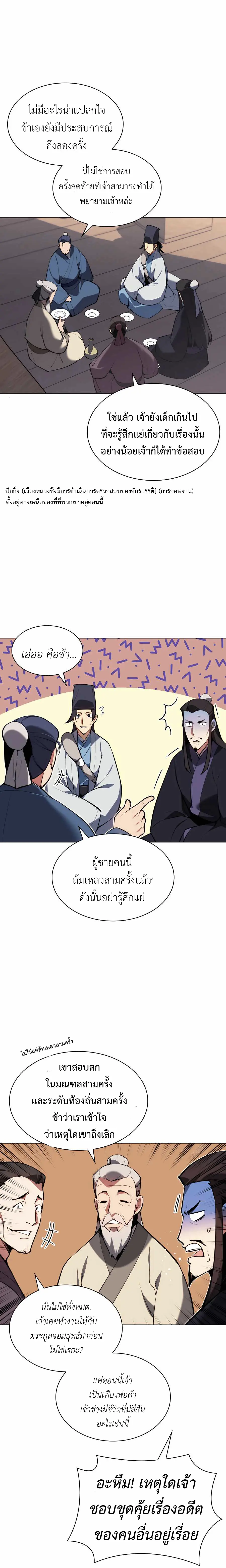 หน้า 22
