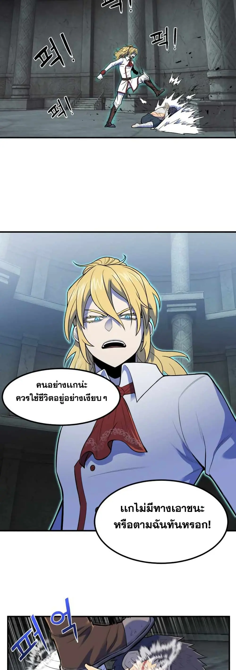 หน้า 37
