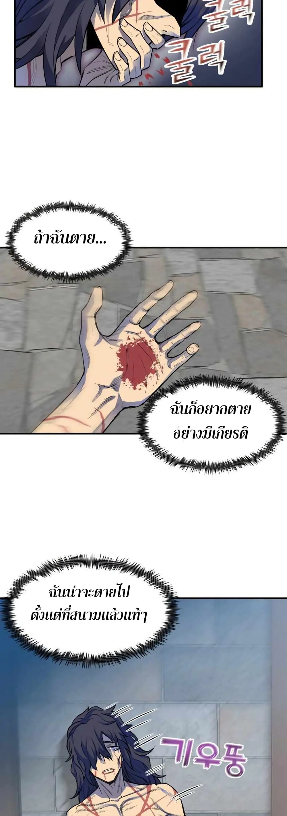 หน้า 82