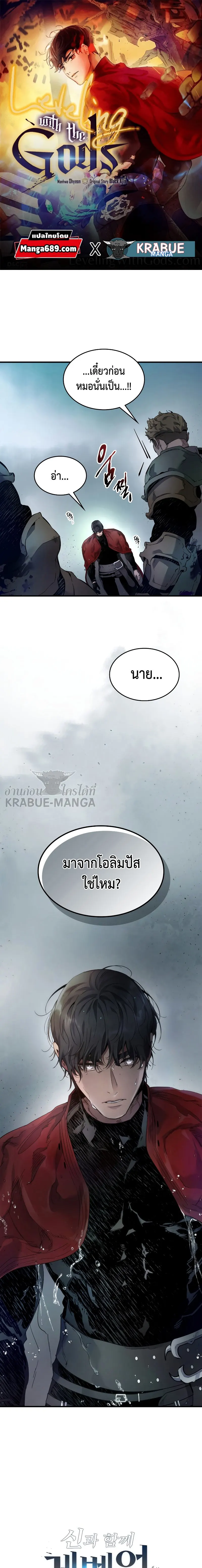 หน้า 1