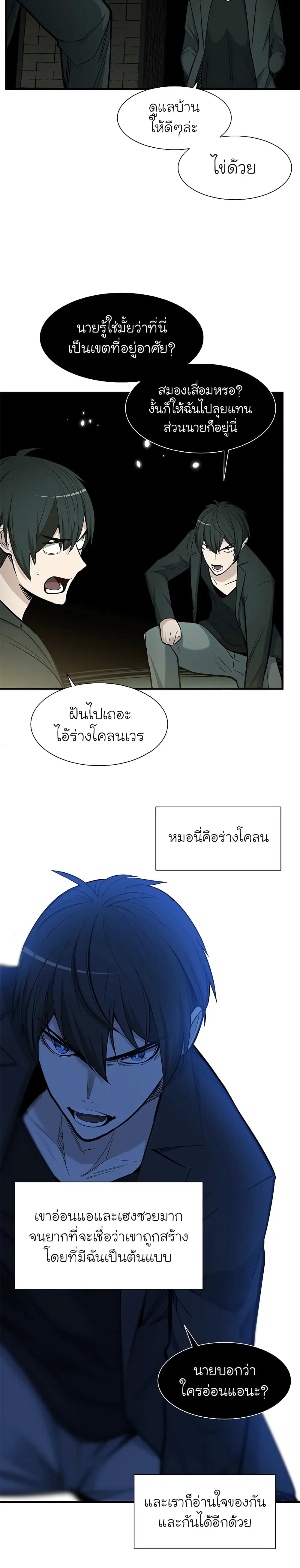หน้า 27