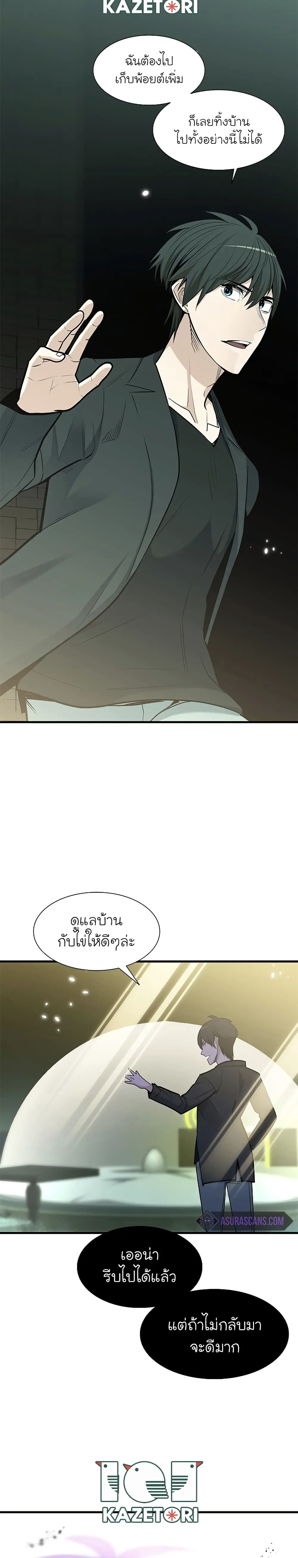หน้า 29