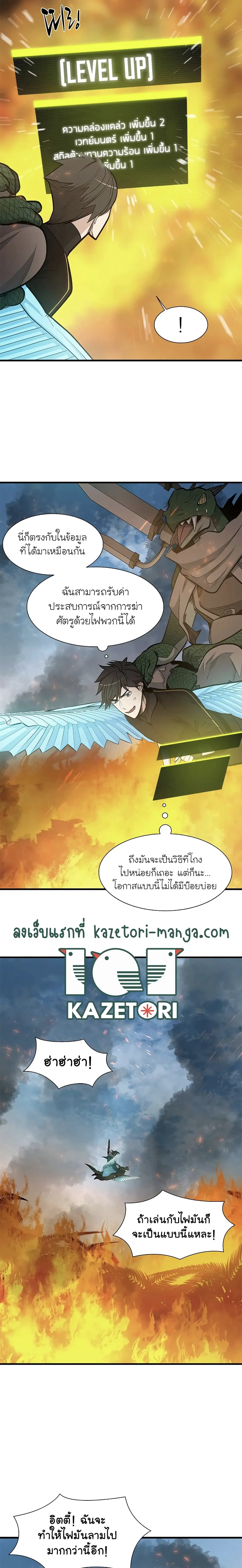 หน้า 24