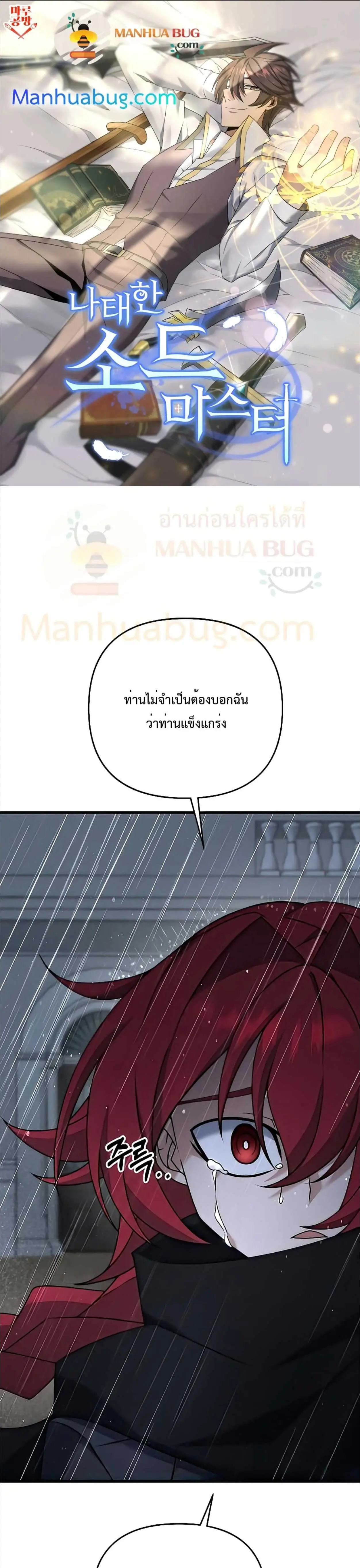 หน้า 1