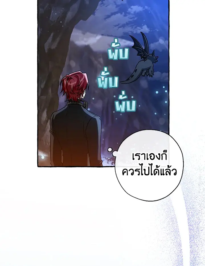 หน้า 70