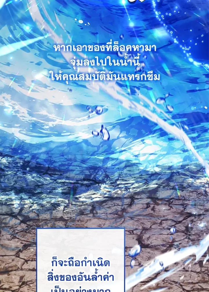 หน้า 80