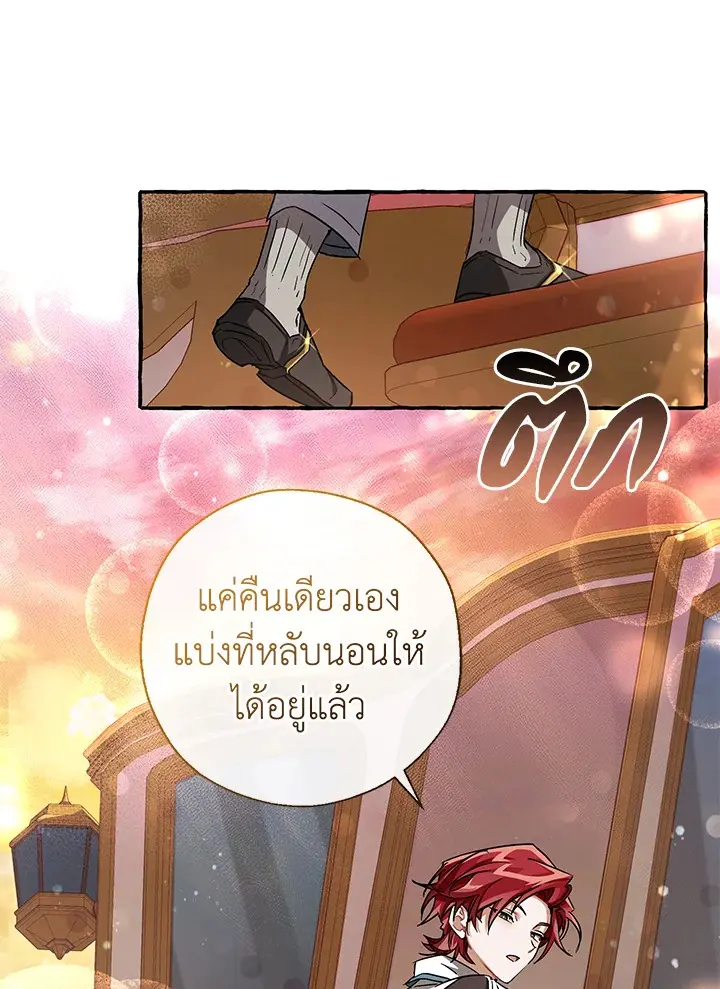 หน้า 59