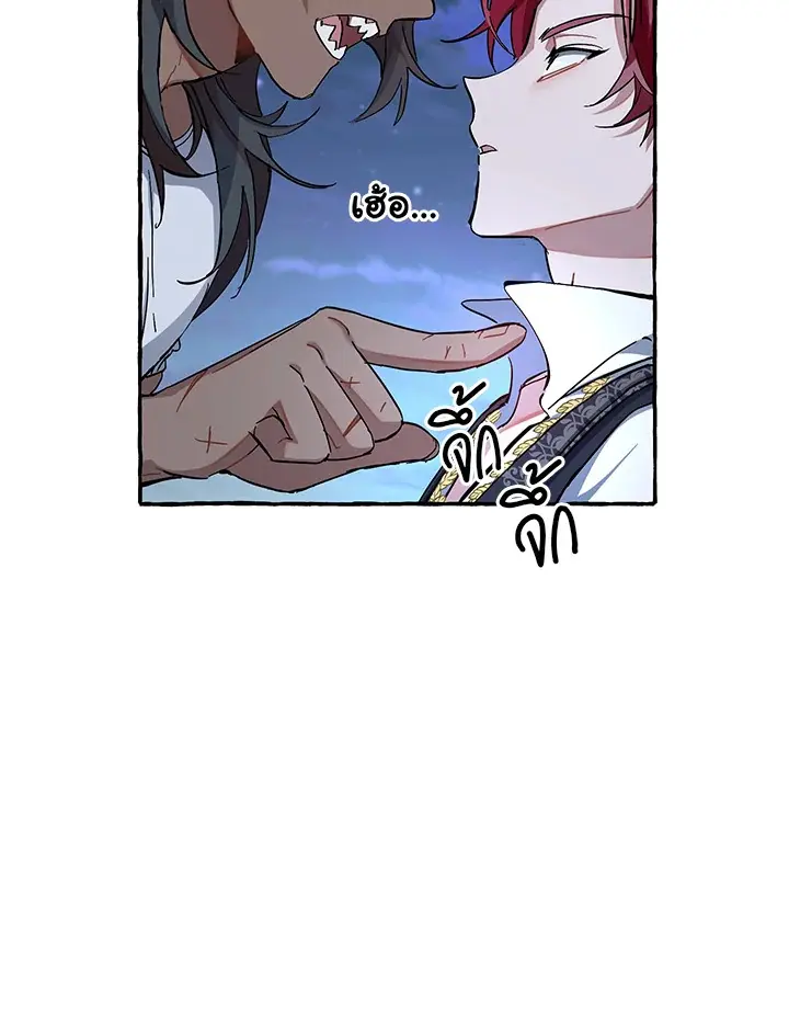 หน้า 56