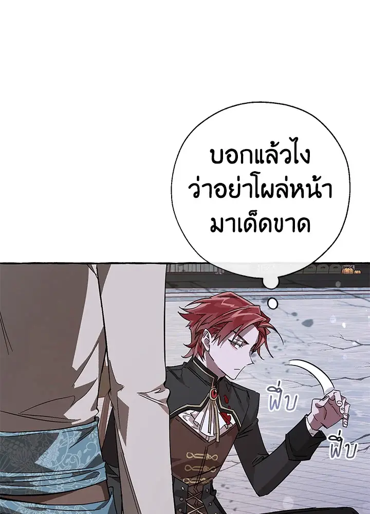 หน้า 74