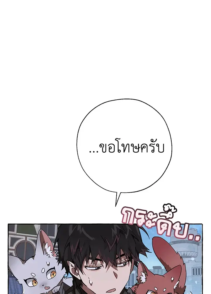 หน้า 77