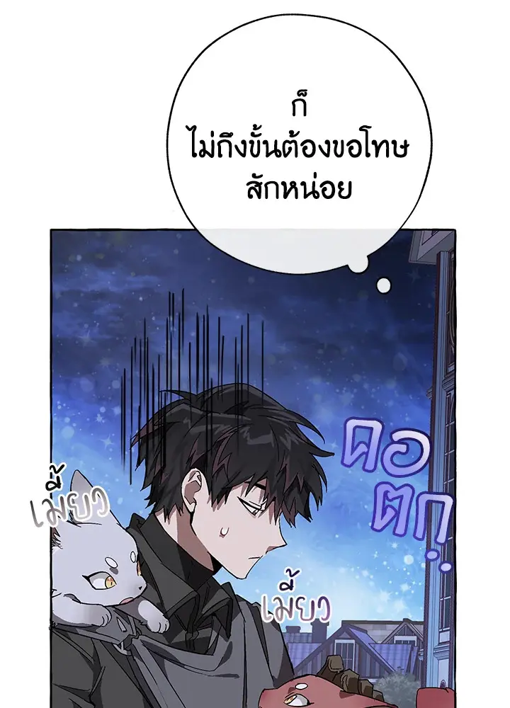 หน้า 79