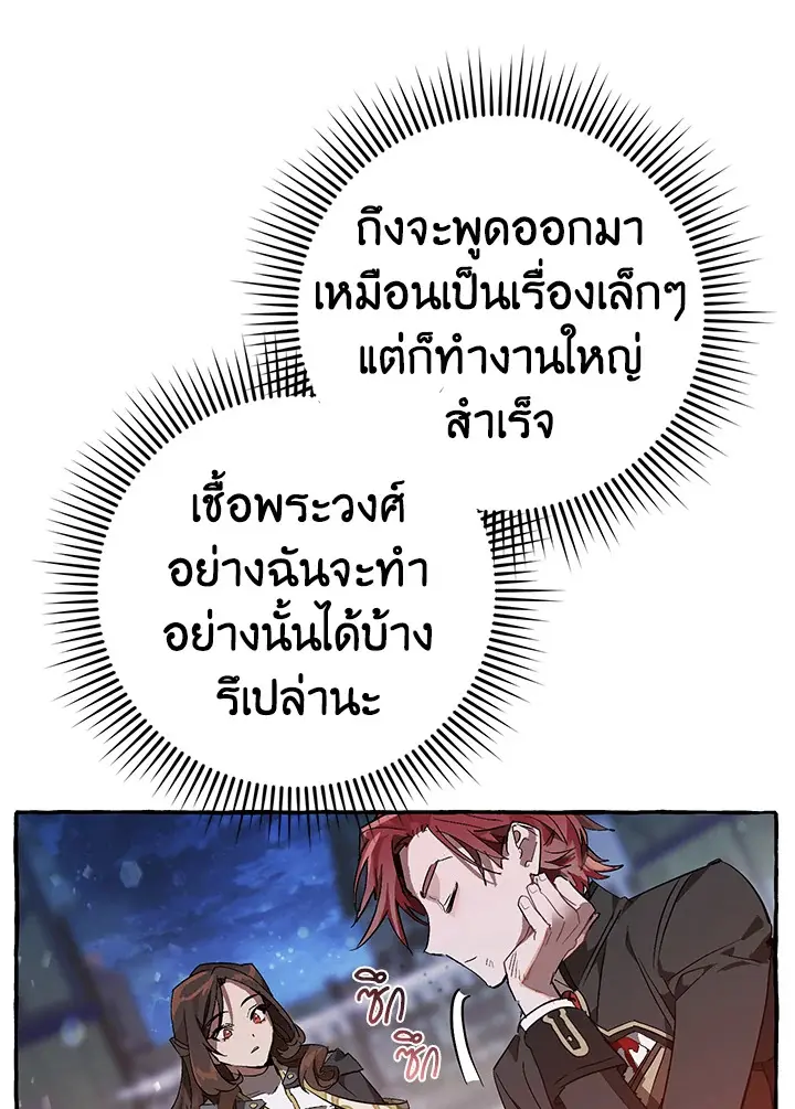 หน้า 84