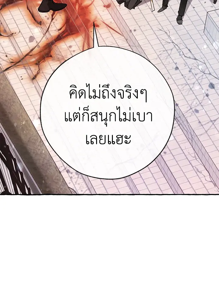หน้า 93