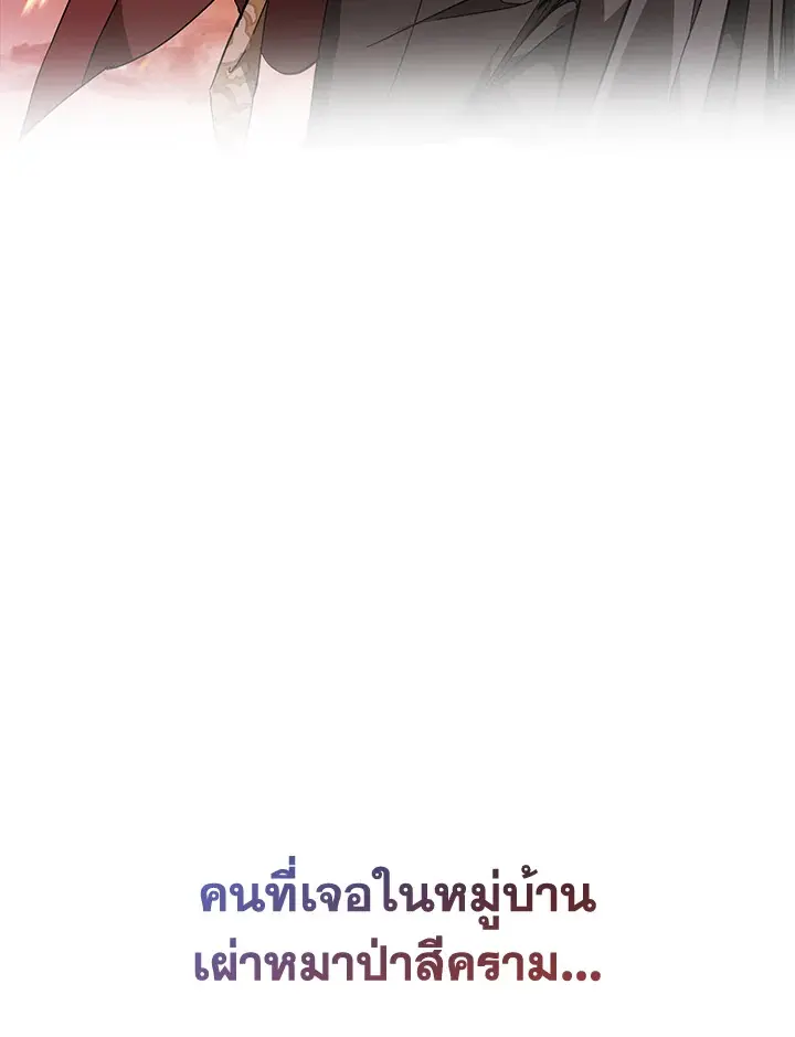 หน้า 99