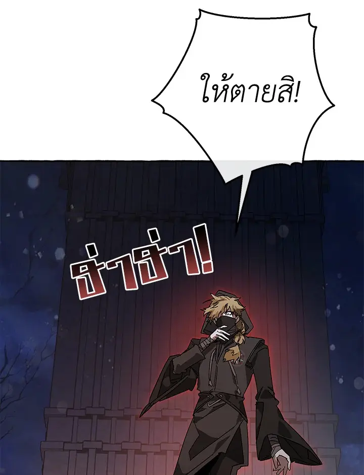 หน้า 101