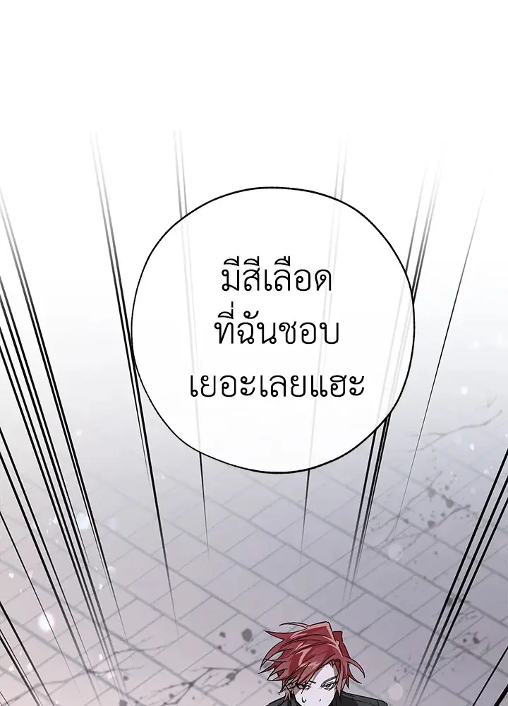 หน้า 104