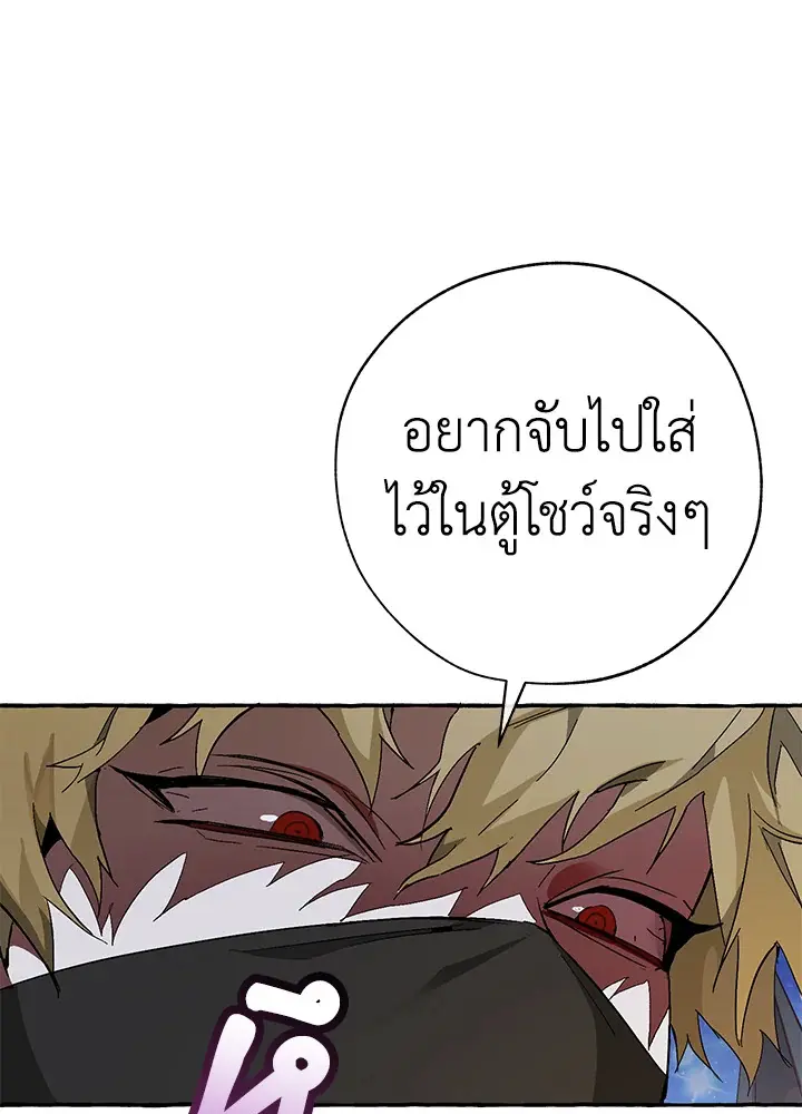 หน้า 106