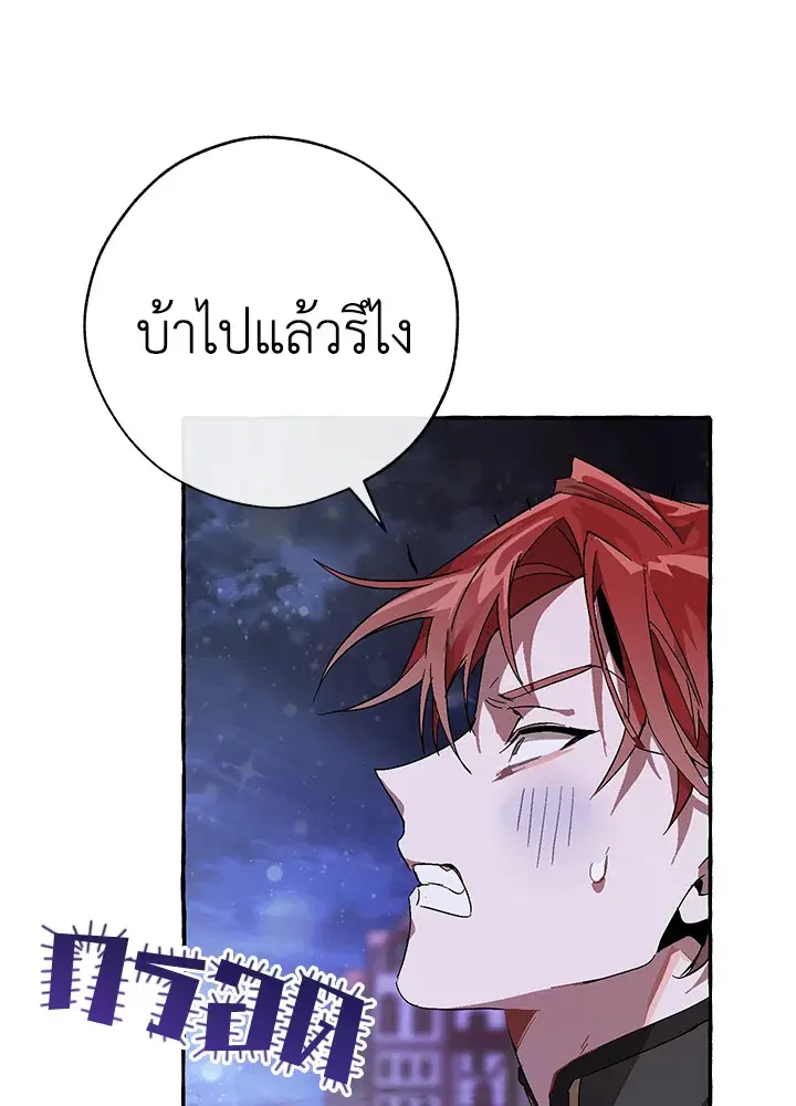 หน้า 108