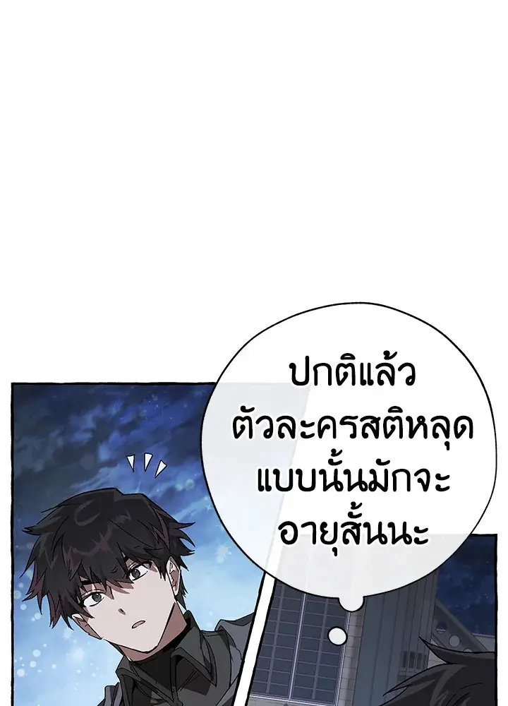 หน้า 110