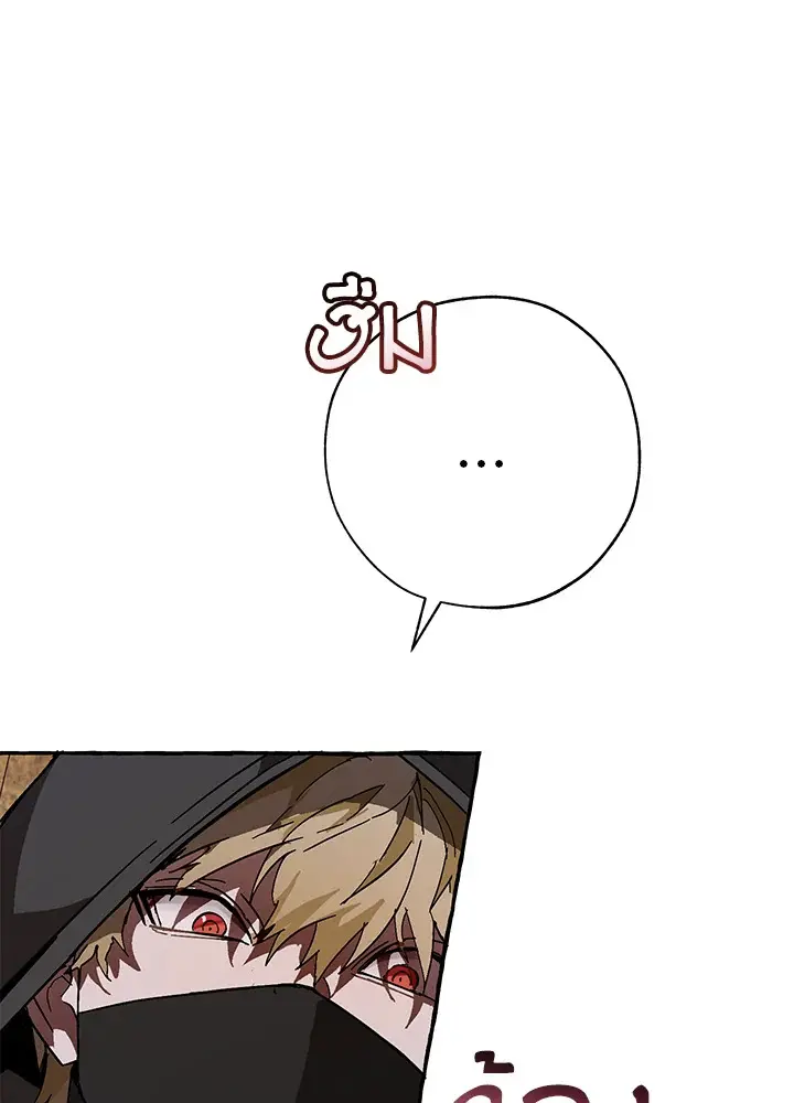 หน้า 119