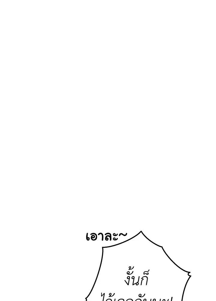 หน้า 122