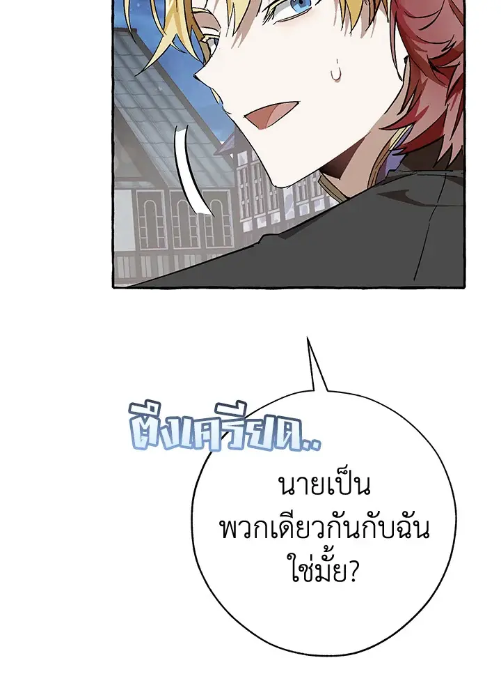 หน้า 80