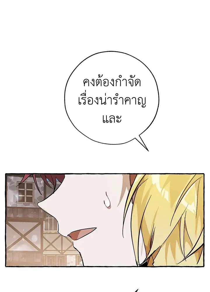 หน้า 83