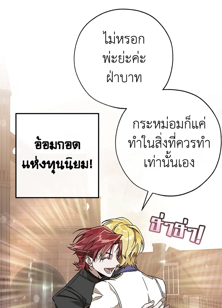 หน้า 87
