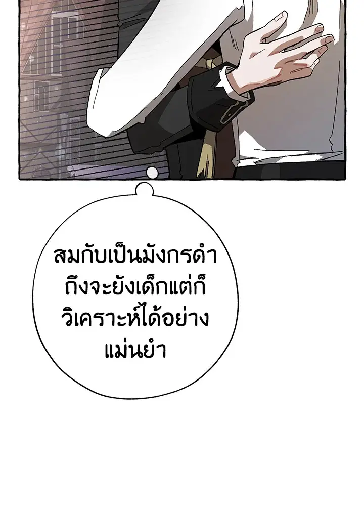 หน้า 91