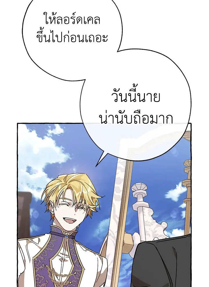 หน้า 99