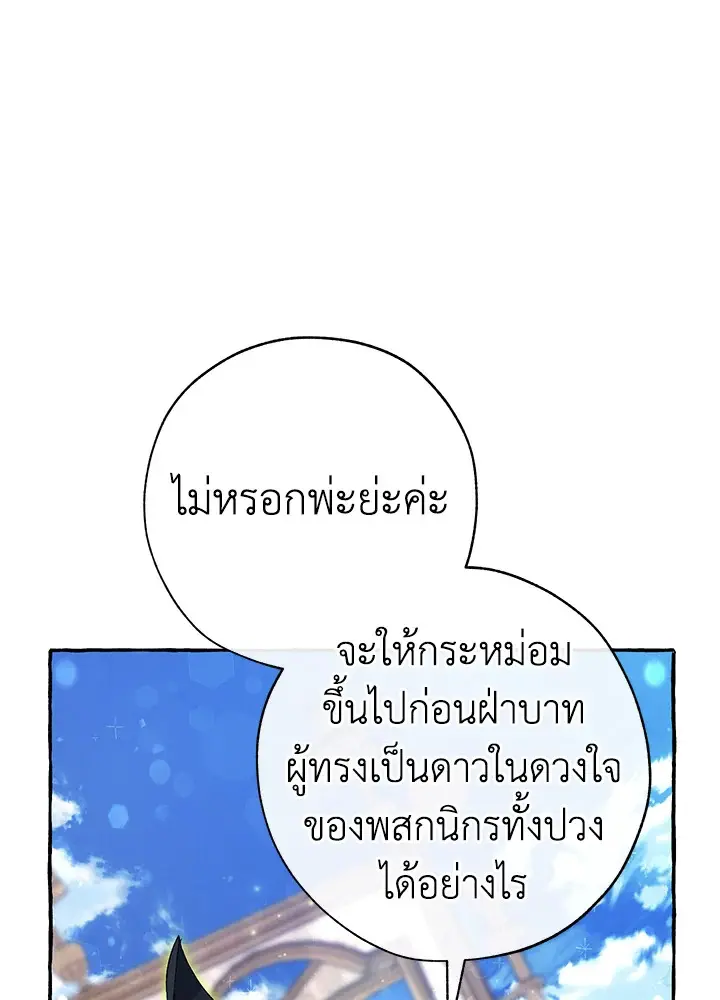 หน้า 101