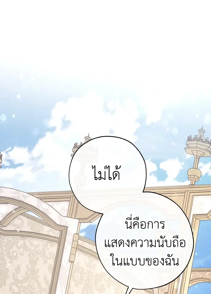หน้า 105