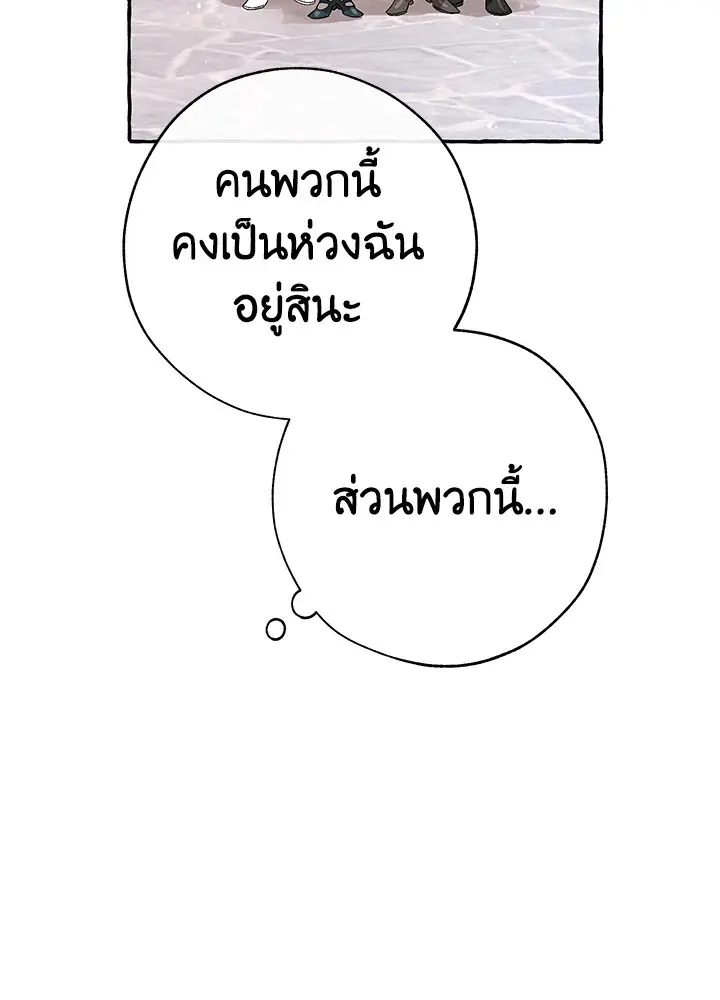 หน้า 110