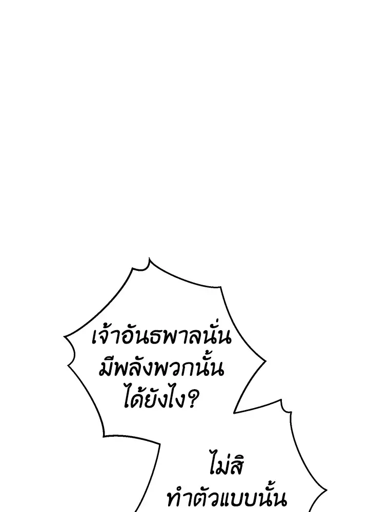หน้า 111