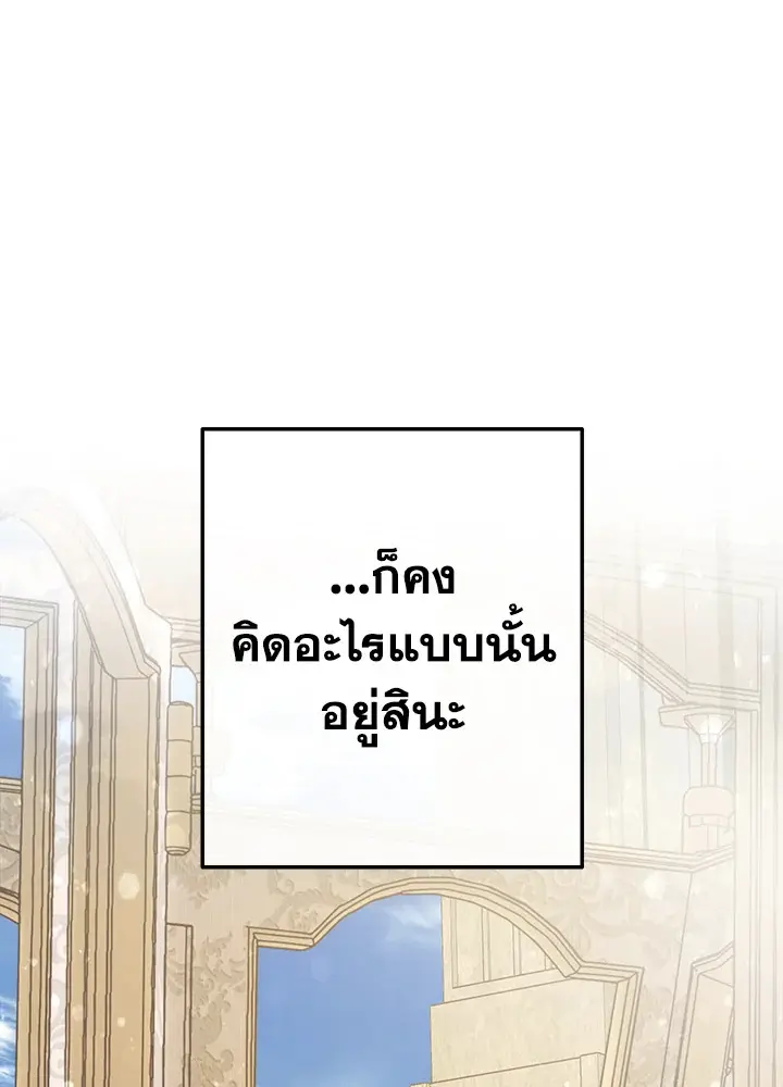 หน้า 113