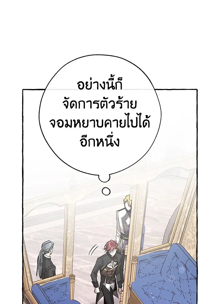 หน้า 117