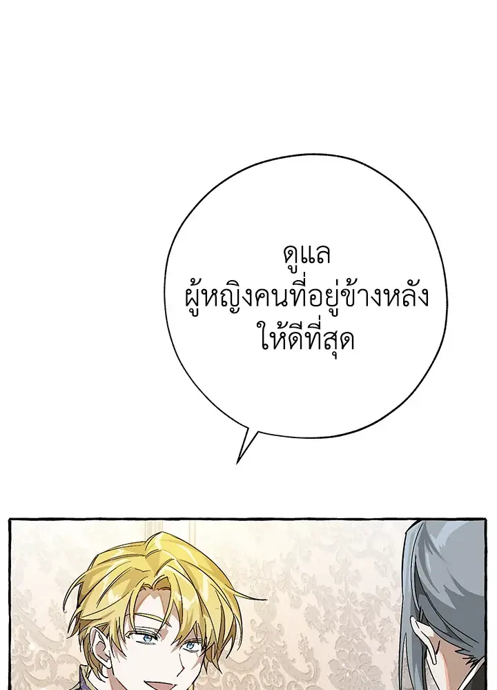 หน้า 119
