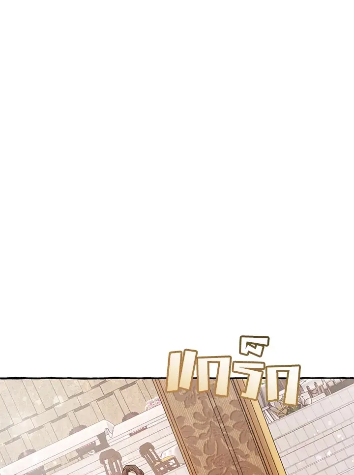 หน้า 121