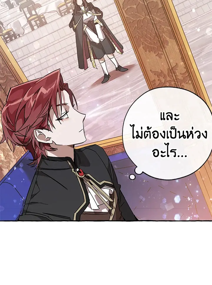 หน้า 122