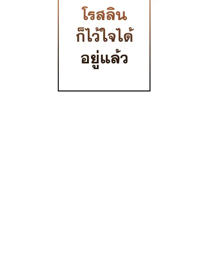 หน้า 125